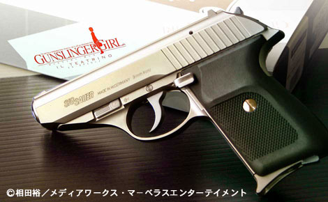 P230SLモデッロT 再発売日が決定!