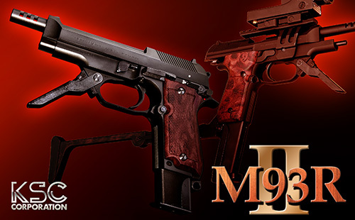 KSC M93RII(HW)