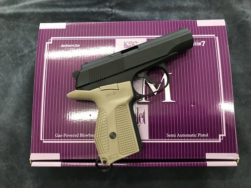 KSC マカロフPMGタンカラーグリップ(HW)