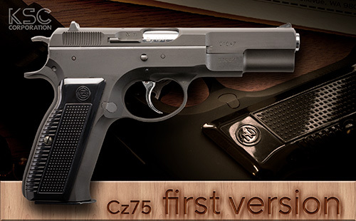 KSC Cz75ファースト(HW)