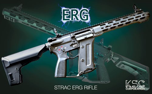KSC ストラックERGライフル