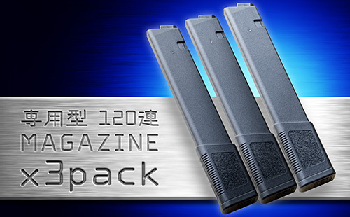 KSC ストラック120連マガジン(3本セット)
